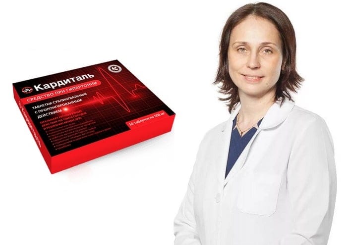 Кардиталь Купить В Аптеке Цена Витебске