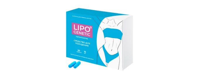 Lipo Genetic для похудения: сбросьте до 15 кг за курс!