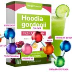 Hoodia Gordonii для похудения: органическая пищевая добавка №1 в мире для безопасного и быстрого снижения веса!