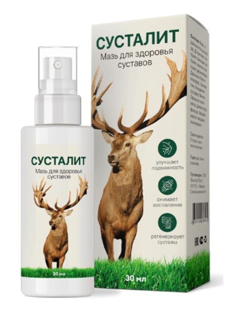 Сусталит от боли суставов
