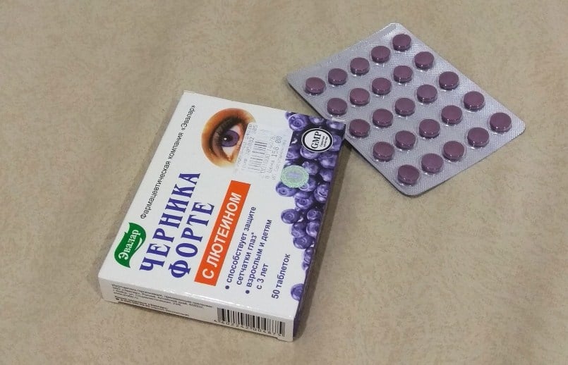 черника применение для глаз. черника для зрения. 0,25г №150. черника-форте с лютеином n100 табл п/о. черника применение для глаз.