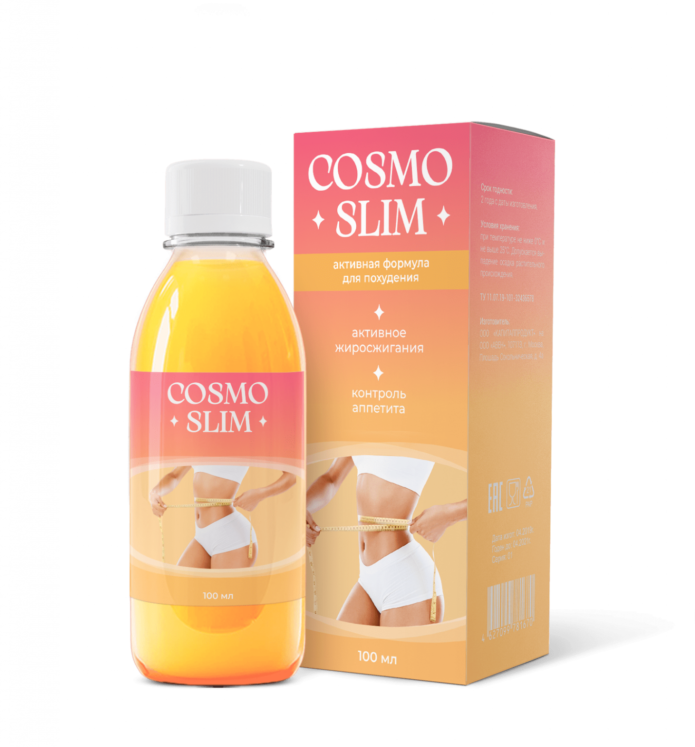 Cosmo slim отзывы. Cosmo slim отзывы